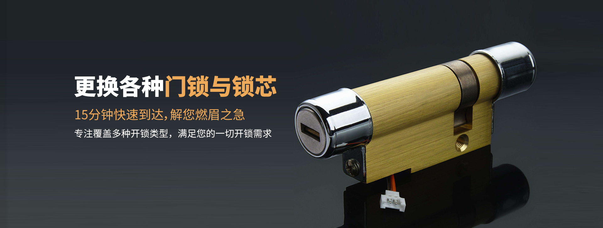 保山昌宁县banner03