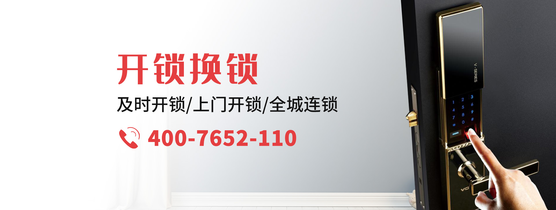 保山昌宁县banner